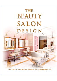 『THE BEAUTY SALON DESIGN』